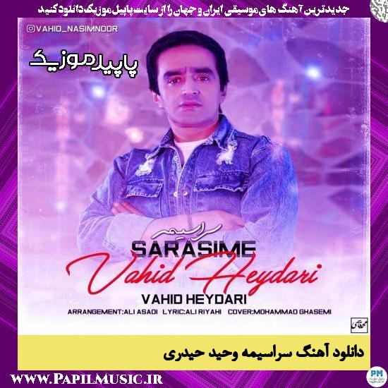 دانلود آهنگ سراسیمه از وحید حیدری